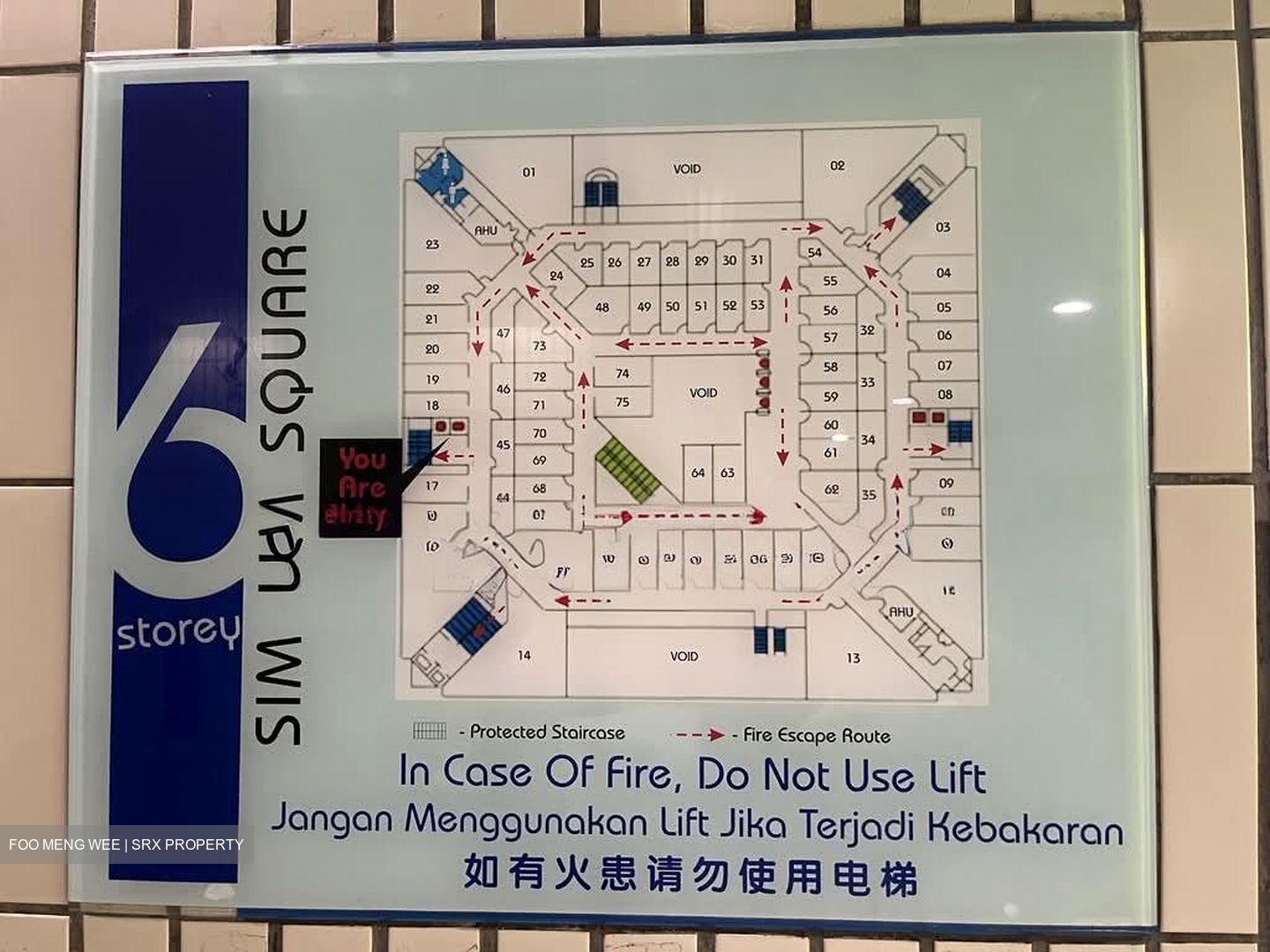 Sim Lim Square (D7), Retail #567443051